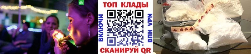 Купить A PVP  Метамфетамин  АМФ  МАРИХУАНА  ГАШИШ  Меф  Буинск