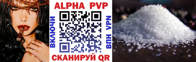 Купить  Буинск  Alpha-PVP кристаллы 