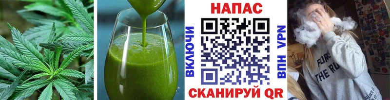 Купить  Буинск  Печенье с ТГК конопля 