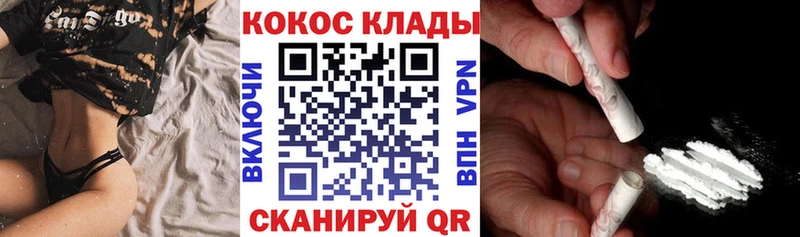 Купить  Буинск  COCAIN Columbia 