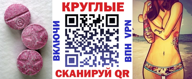 Экстази TESLA Буинск