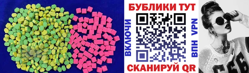 Купить где  Буинск  Ecstasy диски 