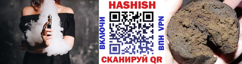 ГАШИШ хэш  Купить  Буинск 