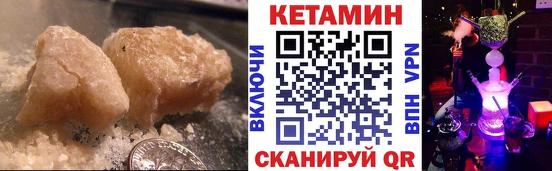 Купить закладки  Буинск  Кетамин ketamine 