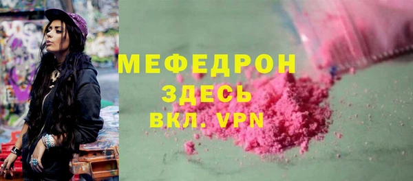 ALPHA-PVP Горнозаводск