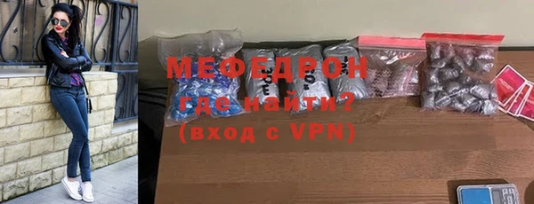 ALPHA-PVP Горно-Алтайск