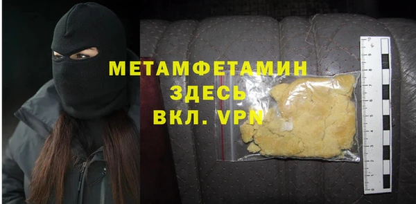 ALPHA-PVP Горнозаводск