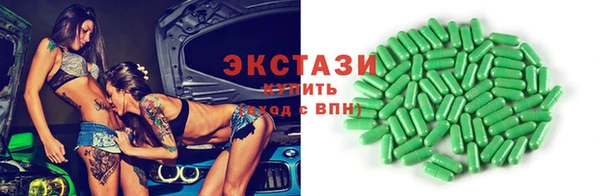 круглые Горняк