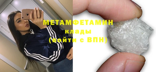 ALPHA-PVP Горно-Алтайск