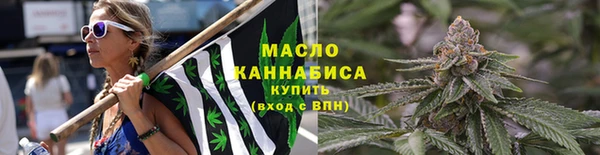 ALPHA-PVP Горно-Алтайск