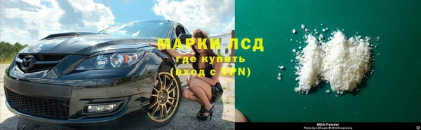 ALPHA-PVP Горнозаводск