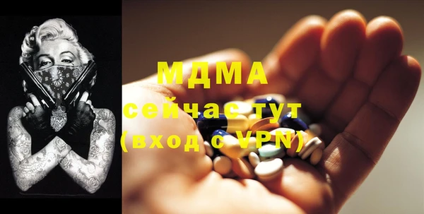 ALPHA-PVP Горнозаводск