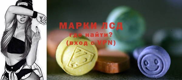 ALPHA-PVP Горнозаводск