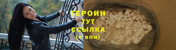 круглые Горняк