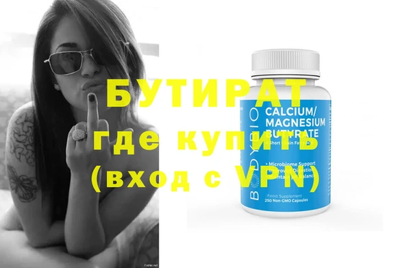круглые Горняк