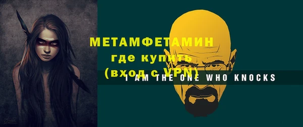 ALPHA-PVP Горнозаводск