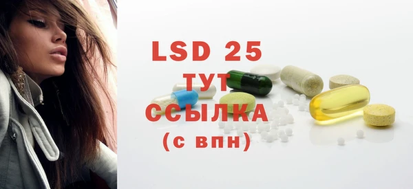 круглые Горняк