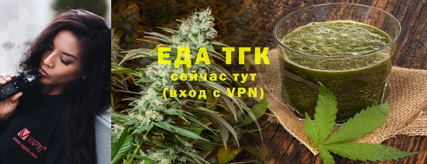 ALPHA-PVP Горно-Алтайск