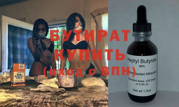 ALPHA-PVP Горнозаводск