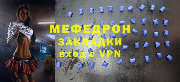 круглые Горняк