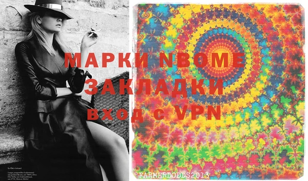 ALPHA-PVP Горно-Алтайск
