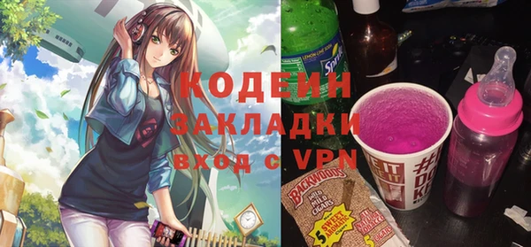 круглые Горняк
