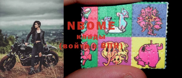 круглые Горняк