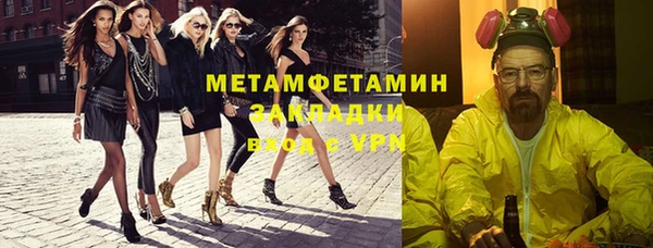 круглые Горняк