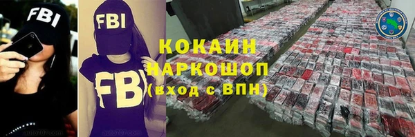 круглые Горняк
