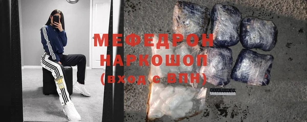 ALPHA-PVP Горно-Алтайск