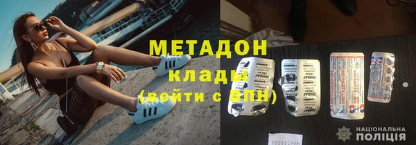 ALPHA-PVP Горно-Алтайск