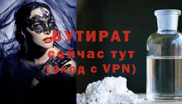 ALPHA-PVP Горнозаводск