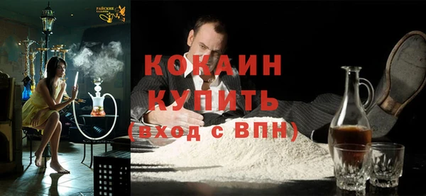 ALPHA-PVP Горнозаводск