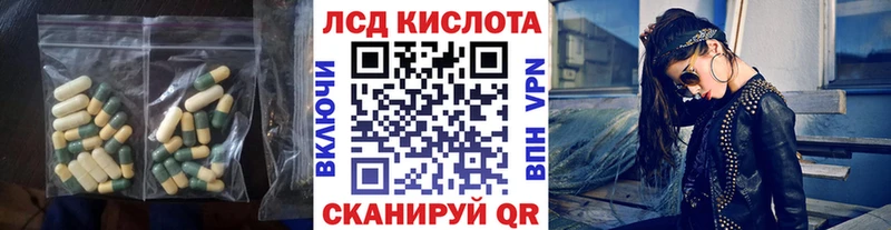 Купить  Буинск  ЛСД экстази кислота 