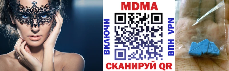 МДМА Molly  Купить  Буинск 