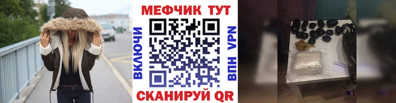 МЯУ-МЯУ VHQ  Купить где  Буинск 