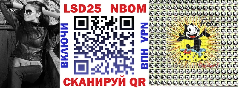 Купить  Буинск  Марки 25I-NBOMe 1500мкг 